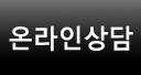 오시는길